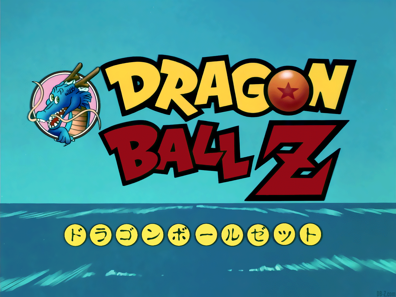 Dragon ball Z VF et VO