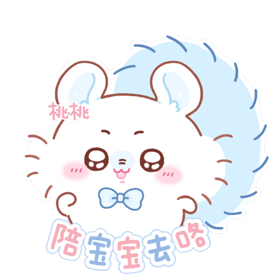 taotao user image