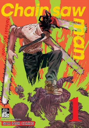 Chainsaw Man