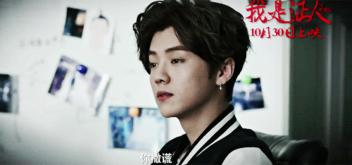 Luhan(EXO)