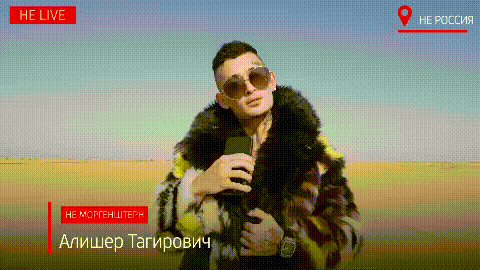 MORGENSHTERN | МОРГЕНШТЕРН - СРОЧНОЕ ОБРАЩЕНИЕ ИЗ ПУСТЫНИ❗️