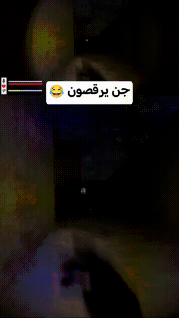 اغنية لعبة قرية كاف
