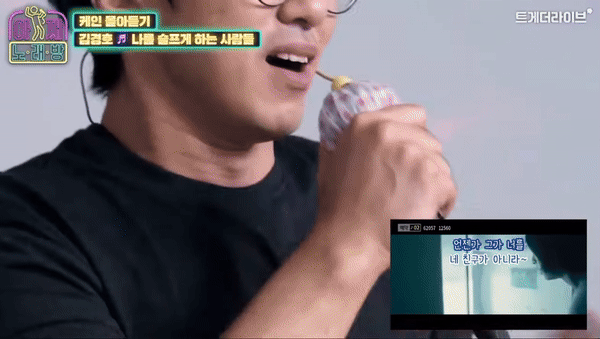 케경호